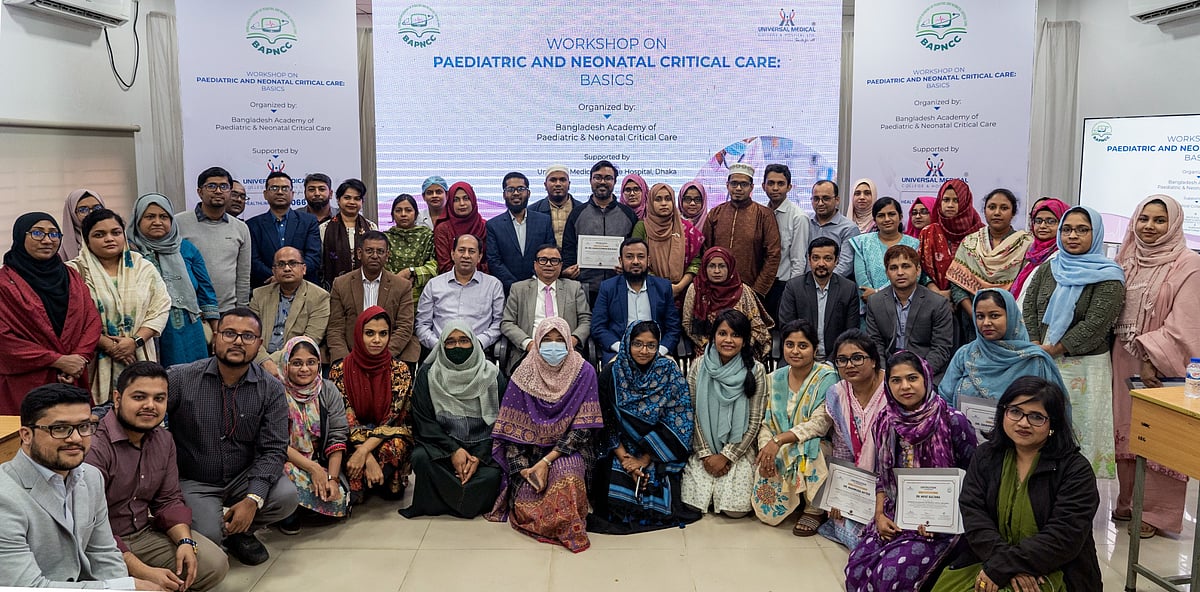 অপরিণত নবজাতক ও শিশুদের চিকিৎসায় বৈজ্ঞানিক কর্মশালা অনুষ্ঠিত