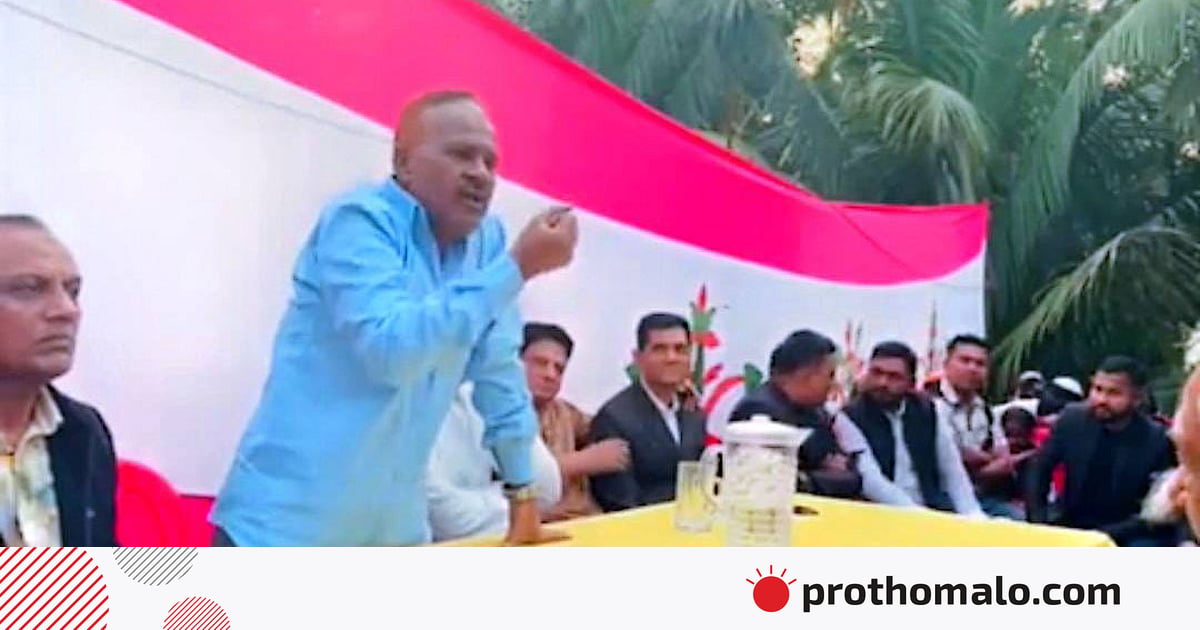 আমগোরে ভোট দাও, মামলাও খাইতা ন, হামলাও খাইতা ন: নির্বাচনী সভায় বিএনপি নেতা আমগোরে ভোট দাও, মামলাও খাইতা ন, হামলাও খাইতা ন: নির্বাচনী সভায় বিএনপি নেতা