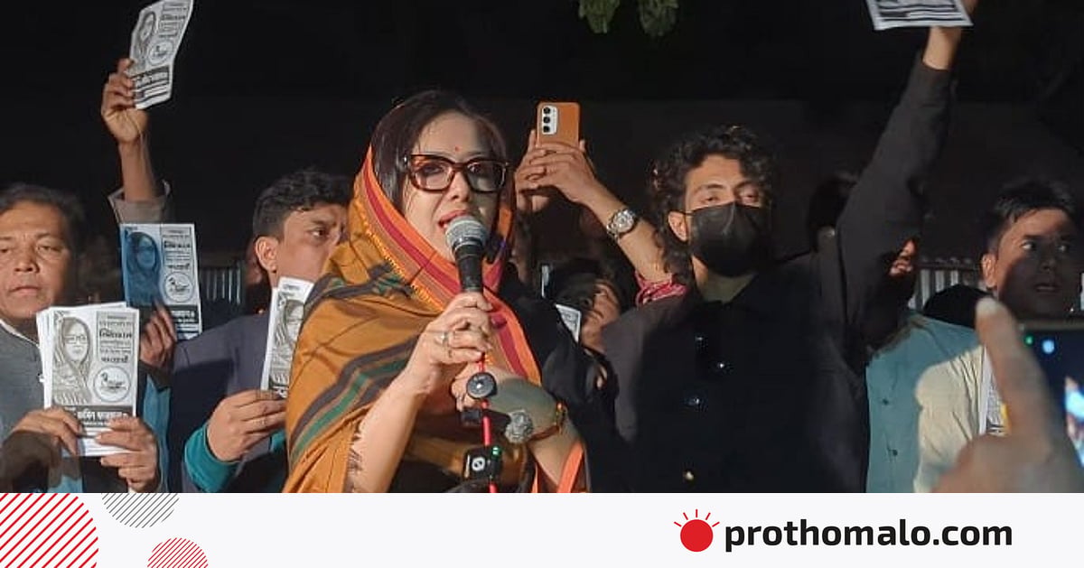 আমার কোনো হাঁসের ডিম যেন চুরি না হয়, সেই খেয়াল রাখবেন: রুমিন ফারহানা আমার কোনো হাঁসের ডিম যেন চুরি না হয়, সেই খেয়াল রাখবেন: রুমিন ফারহানা