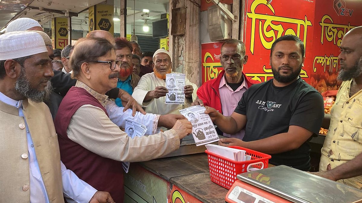 আমরা একটি বাসযোগ্য বাংলাদেশ চাই: মাহমুদুর রহমান মান্না