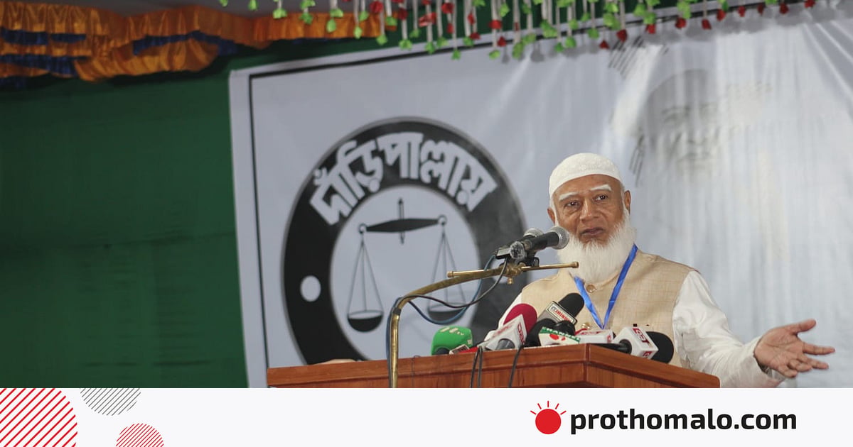 দুর্নীতিবাজদের হাতে ব্যান্ডেজ দিয়ে হাত মুট করে দেওয়া হবে: জামায়াত আমির দুর্নীতিবাজদের হাতে ব্যান্ডেজ দিয়ে হাত মুট করে দেওয়া হবে: জামায়াত আমির
