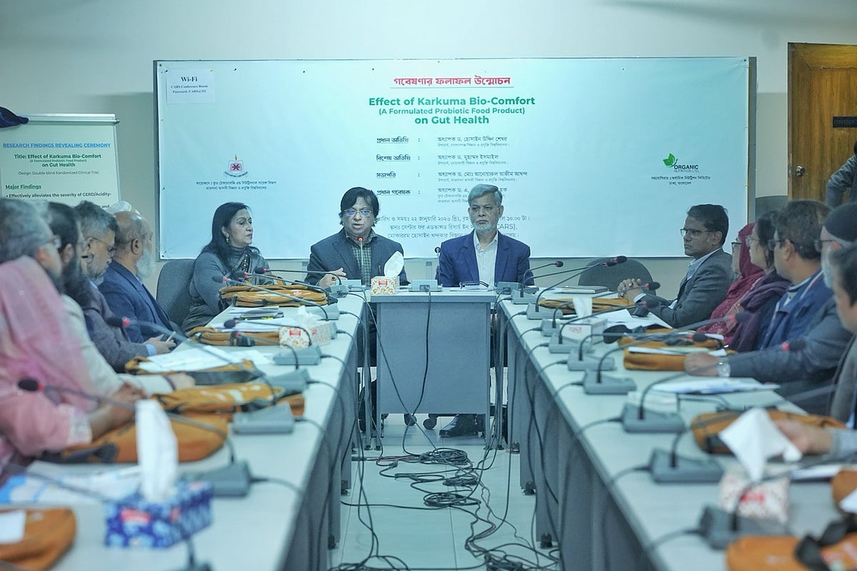 মাওলানা ভাসানী বিজ্ঞান ও প্রযুক্তি বিশ্ববিদ্যালয়ের ফুড টেকনোলজি অ্যান্ড নিউট্রিশনাল সায়েন্স বিভাগের সেমিনার