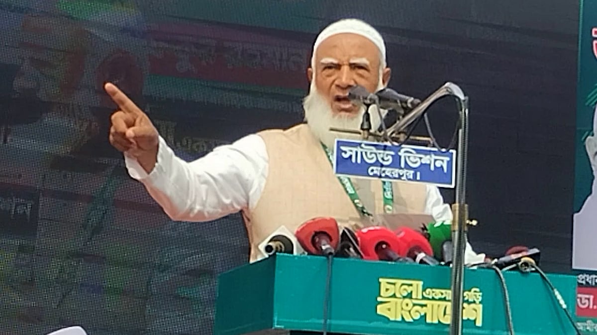 ক্ষমতায় গেলে জনগণের সম্পদের ওপর হাত দেব না: জামায়াত আমির