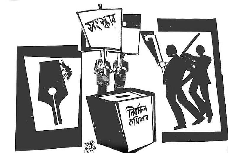 সংস্কার নামের ‘সোনার হরিণ’ কি গণভোটে ধরা হবে