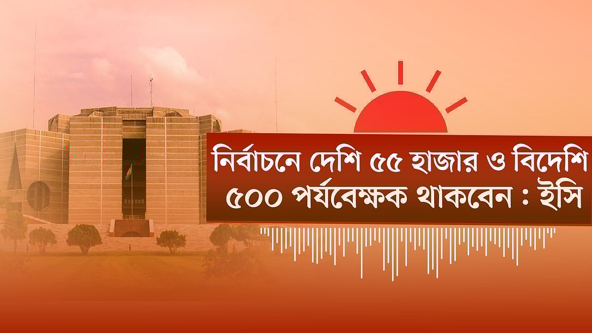 কেন্দ্র পাহারা দিতে বললেন তারেক রহমান | পেট ভরার রাজনীতি করি না: শফিকুর রহমান