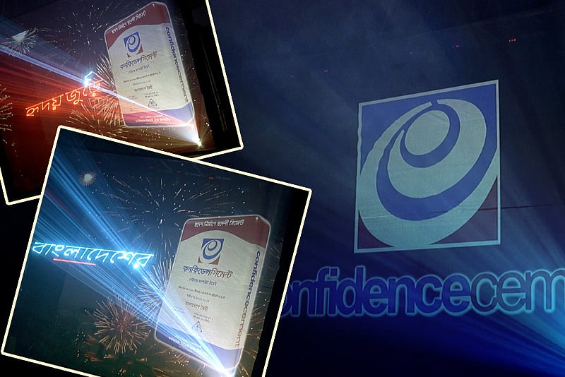 এ-গ্রেডের ক্লিংকার ও ভিআরএম প্রযুক্তির মাধ্যমে সর্বোচ্চ মানের সিমেন্ট বাজারজাত করবে কনফিডেন্স