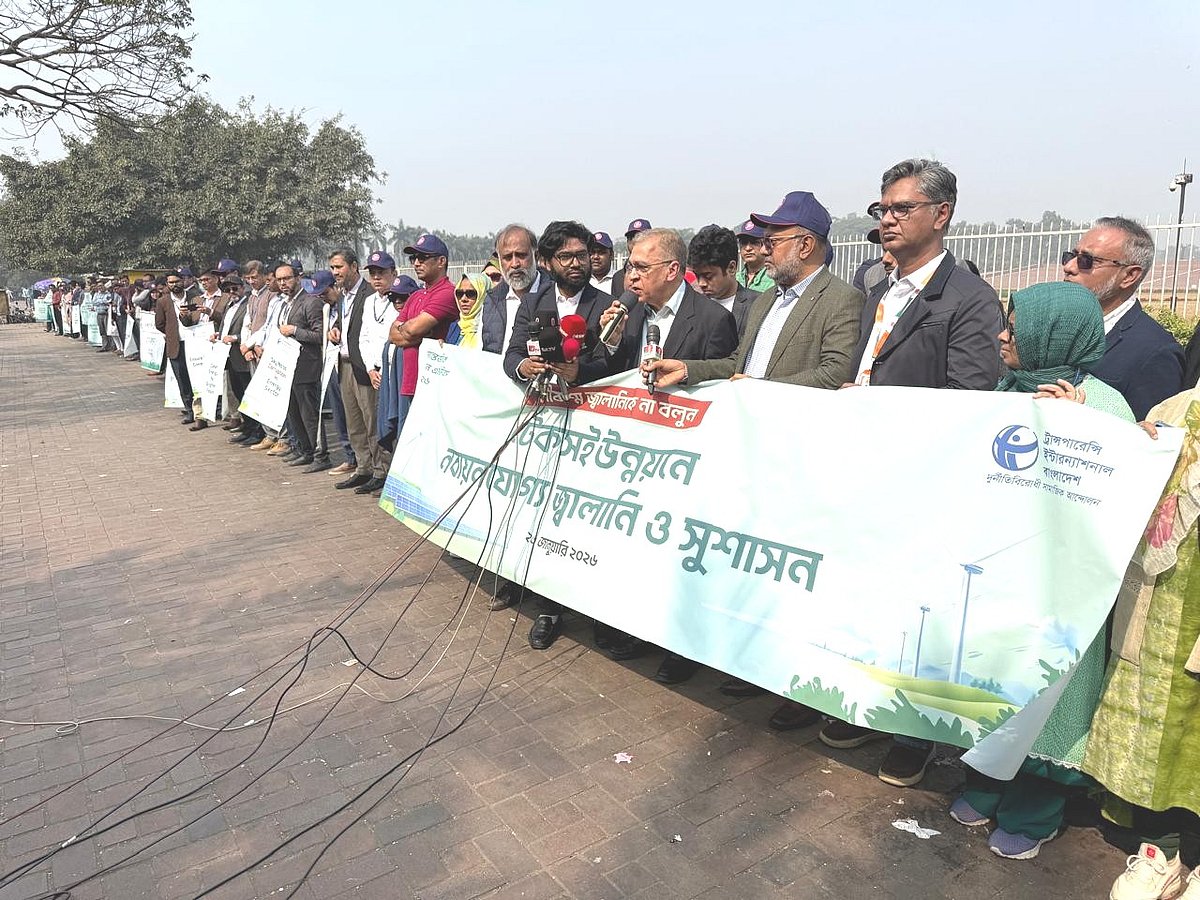মুহাম্মদ ইউনূসের সরকার তিন শূন্যের দায়িত্ব দেশে কতটা পালন করল, তার শ্বেতপত্র প্রকাশের আহ্বান