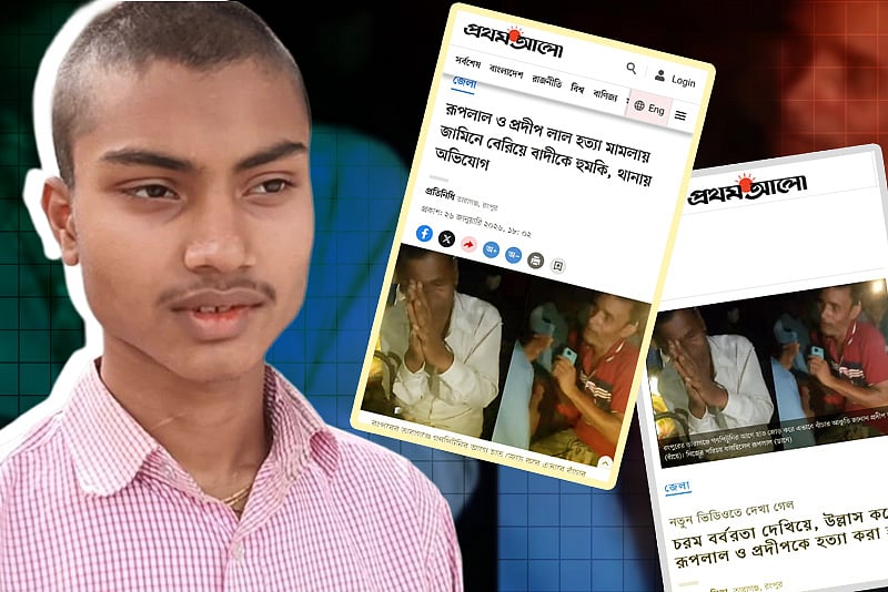 জামিনে বের হয়ে নিহত রূপলাল ও প্রদীপ লাল হত্যা মামলার বাদীকে আসামির হুমকি