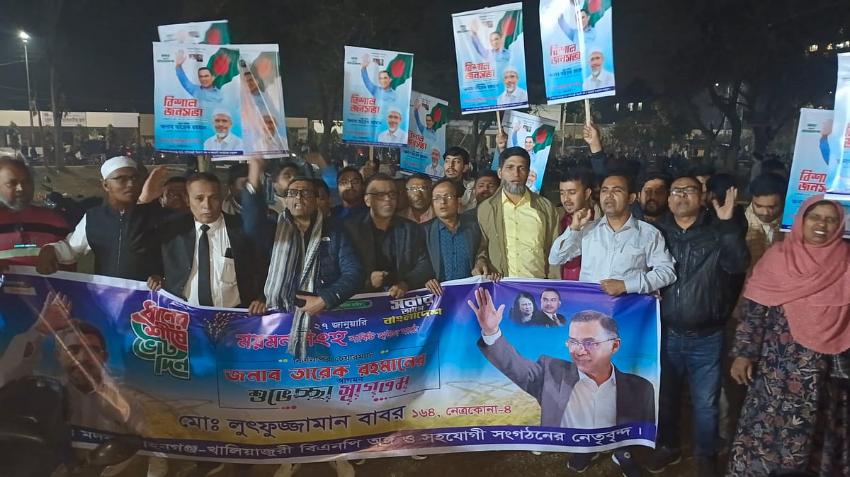 কাল ময়মনসিংহে যাবেন তারেক রহমান, রাতেই মুখর সমাবেশস্থল