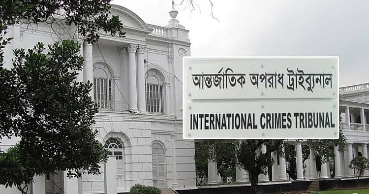 সামাজিক যোগাযোগমাধ্যমে আদালত অবমাননার অভিযোগে ট্রাইব্যুনালে দুই আইনজীবীর নিঃশর্ত ক্ষমা