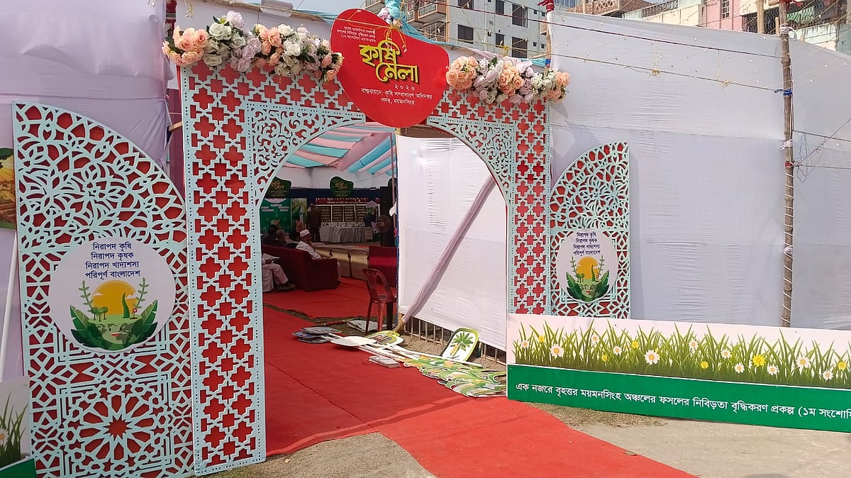 নান্দনিকভাবে সাজানো হয়েছে মেলার প্রবেশপথ।
 