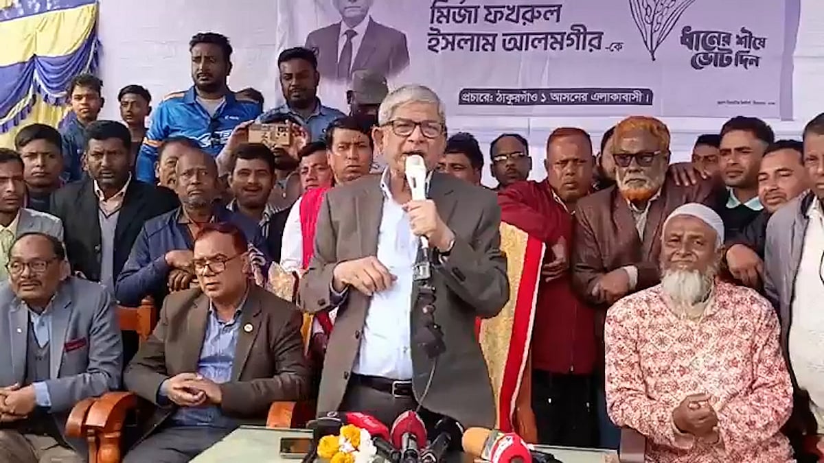 স্বাধীনতায় বিশ্বাস না করা দলকে ভোট দিলে সর্বনাশ হবে: মির্জা ফখরুল
