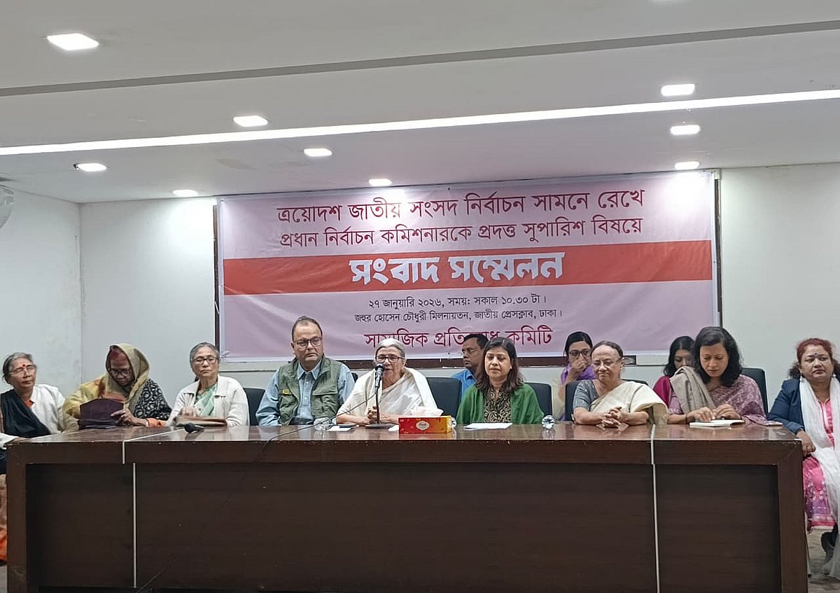 নির্বাচন সামনে রেখে ইসির কাছে সামাজিক প্রতিরোধ কমিটির ১০ দফা দাবি