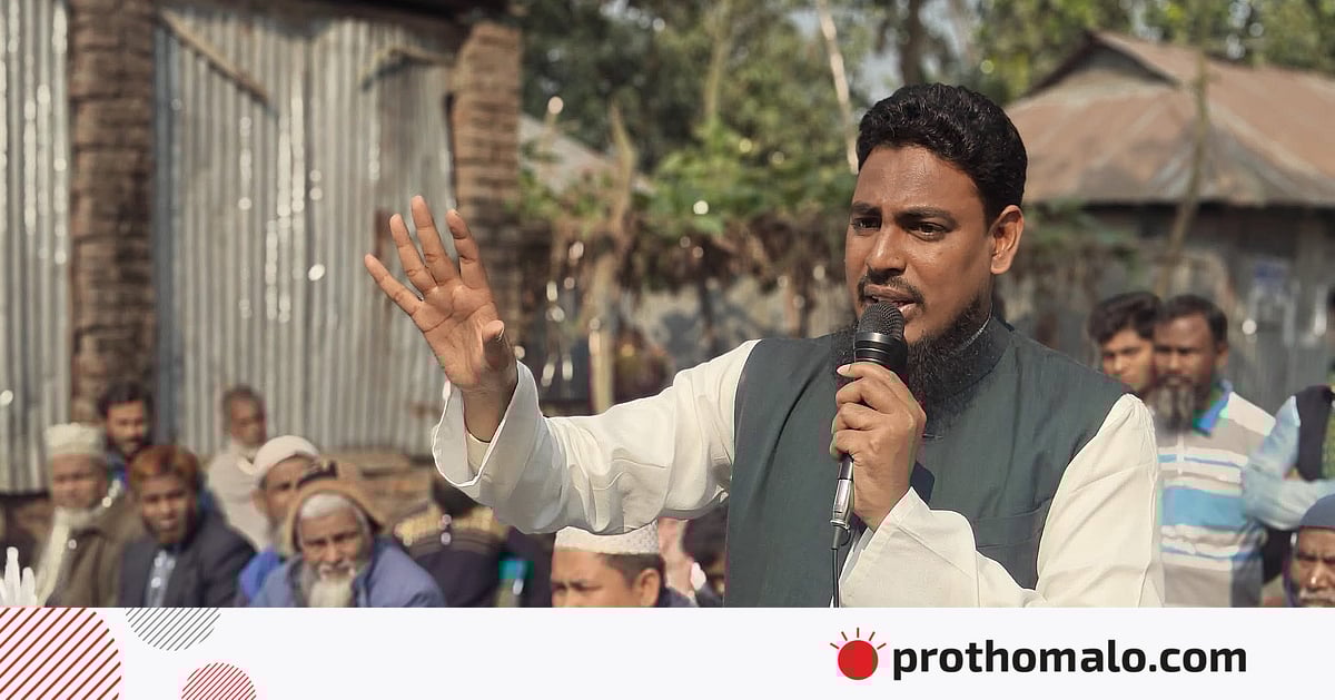 আখতার হোসেনকে মুঠোফোনে হত্যার হুমকি, থানায় জিডি আখতার হোসেনকে মুঠোফোনে হত্যার হুমকি, থানায় জিডি