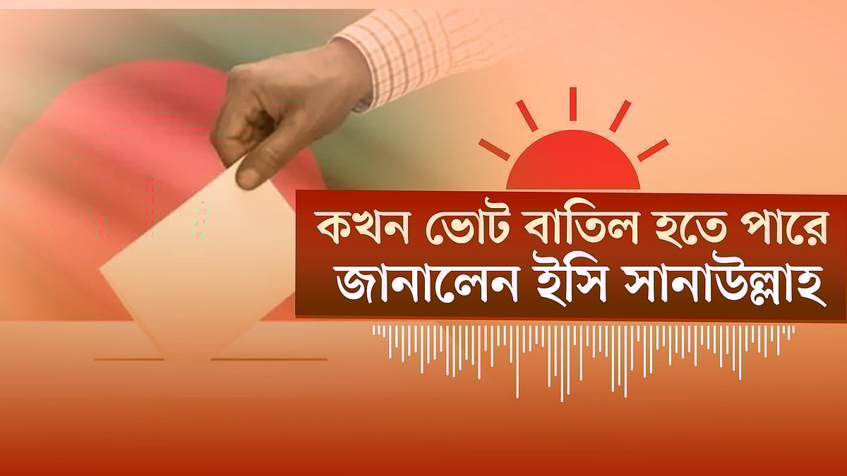 ডিম নিক্ষেপের অভিযোগ বিএনপির বিরুদ্ধে | একটি দল স্বৈরাচারী ভাষা ব্যবহার করছে: তারেক রহমান