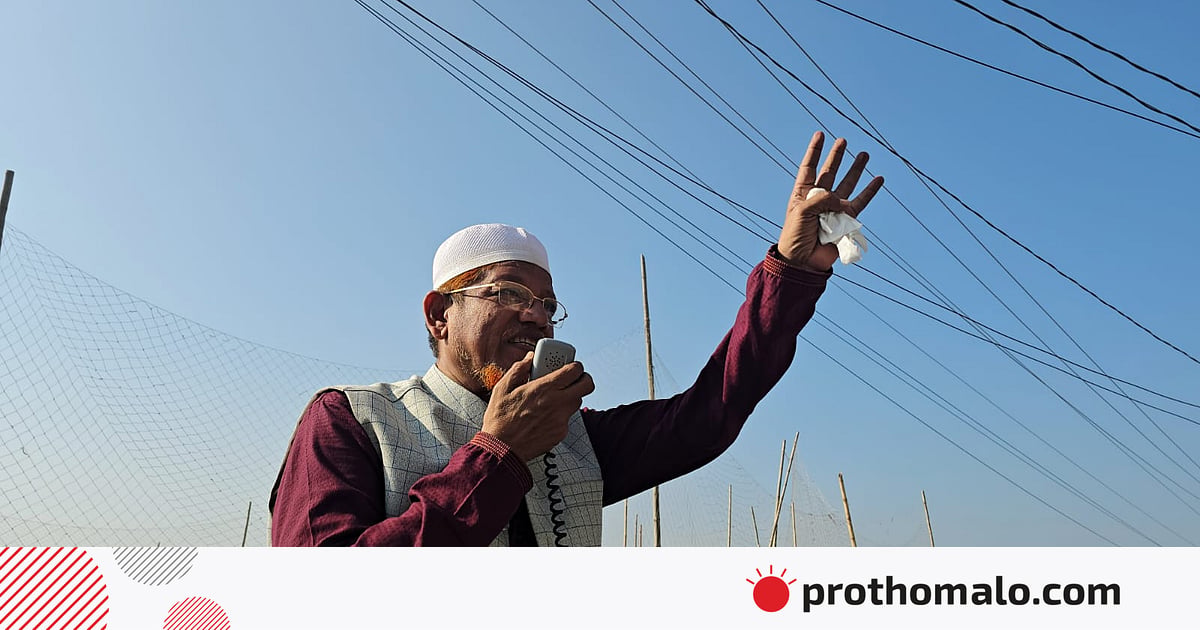 ‘মহেশখালী মাস্টারপ্ল্যান’ বাস্তবায়িত হলে দক্ষিণ চট্টগ্রাম অন্যতম বাণিজ্যিক কেন্দ্র হবে ‘মহেশখালী মাস্টারপ্ল্যান’ বাস্তবায়িত হলে দক্ষিণ চট্টগ্রাম অন্যতম বাণিজ্যিক কেন্দ্র হবে