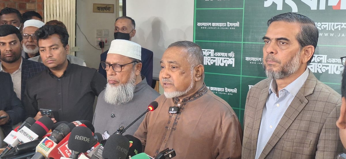 সোহরাওয়ার্দী উদ্যানে প্রথমবারের মতো সমাবেশ করবে জামায়াতের মহিলা বিভাগ