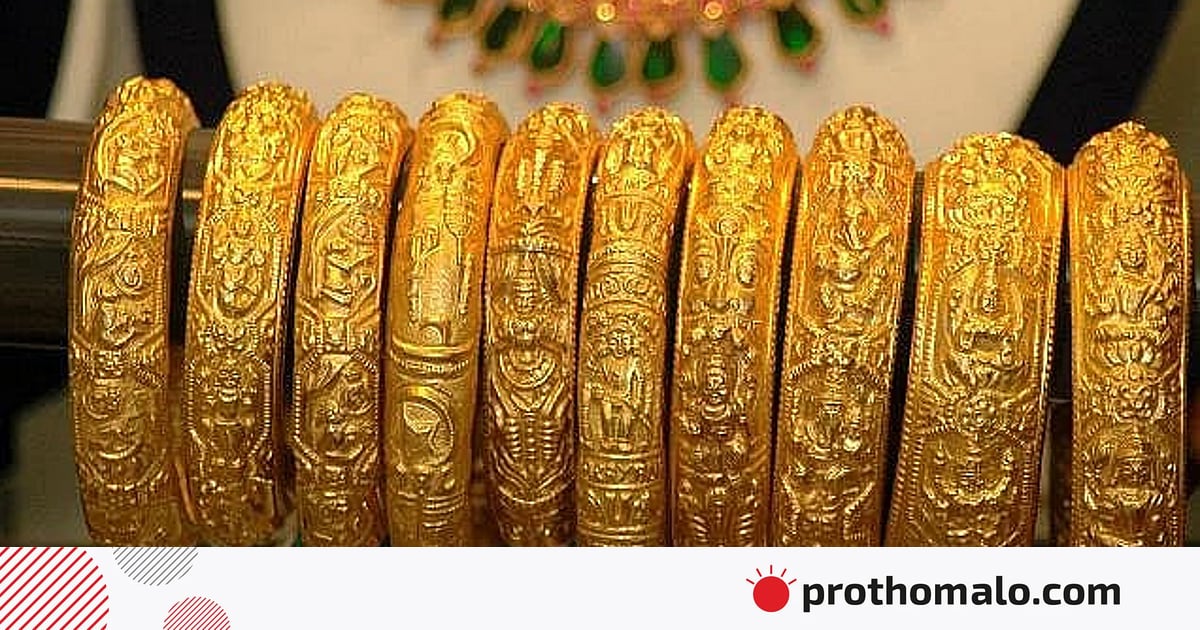 এখন কি সোনা বিক্রি করবেন এখন কি সোনা বিক্রি করবেন