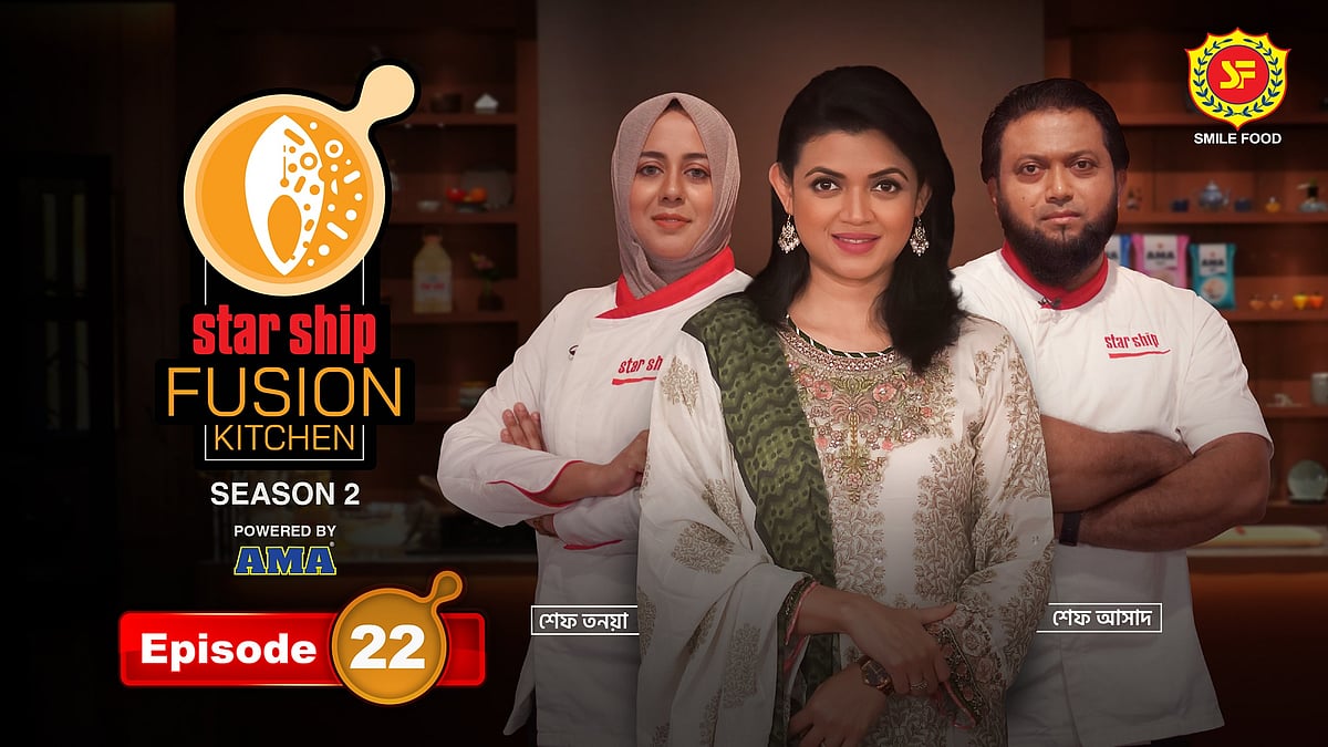 মজাদার ‘জর্দা’র ফিউশন হলো কীসের সঙ্গে...