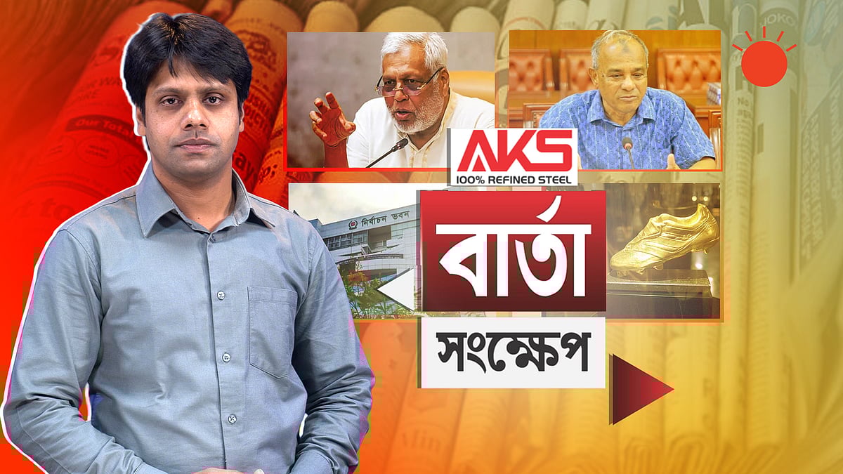 নতুন পে–স্কেল বাস্তবায়ন করছে না অন্তর্বর্তী সরকার