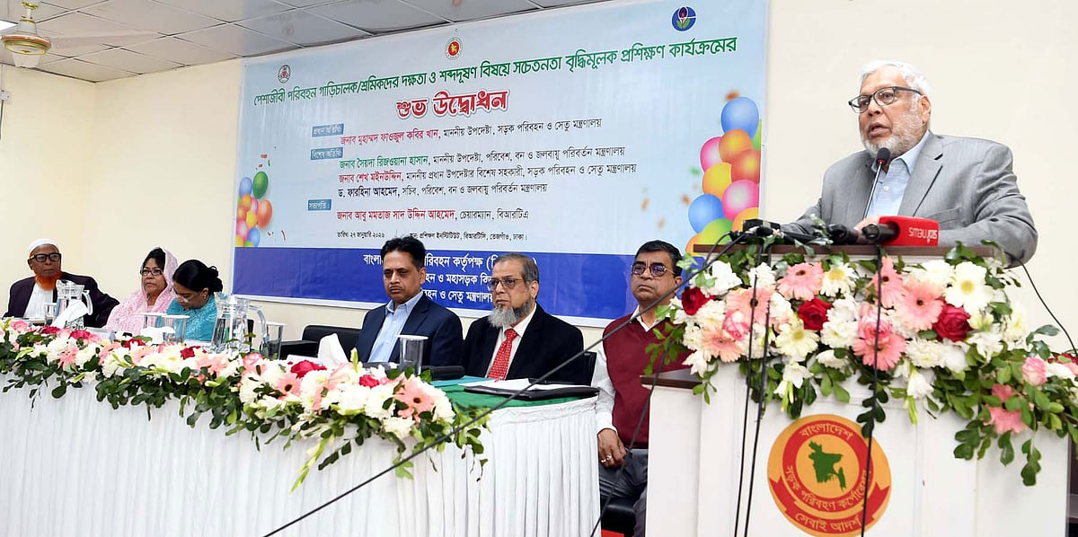 ছবি: পিআইডি