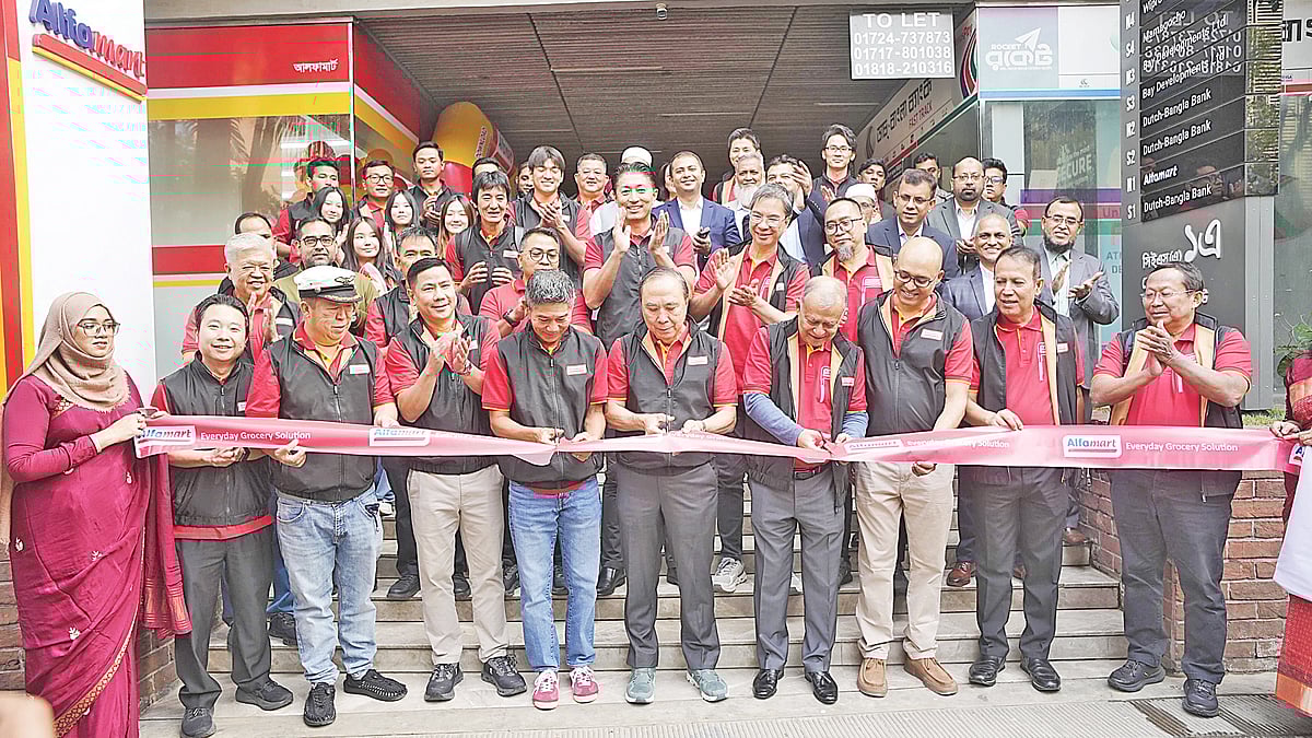 ছবি: কাজী ফার্মস