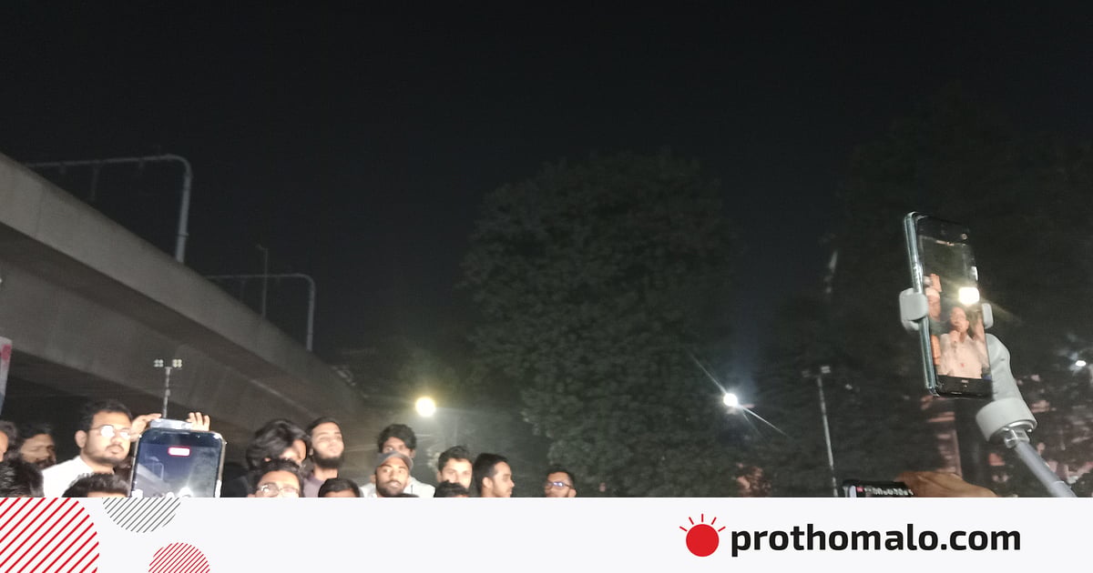 শেরপুরে সংঘর্ষে জামায়াত নেতা নিহতের প্রতিবাদে ঢাবিতে ডাকসুর নেতৃত্বে বিক্ষোভ শেরপুরে সংঘর্ষে জামায়াত নেতা নিহতের প্রতিবাদে ঢাবিতে ডাকসুর নেতৃত্বে বিক্ষোভ