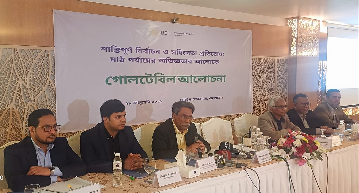 জুলাই সনদ জনগণের সঙ্গে রাজনৈতিক দলগুলোর চুক্তি: আলী রীয়াজ