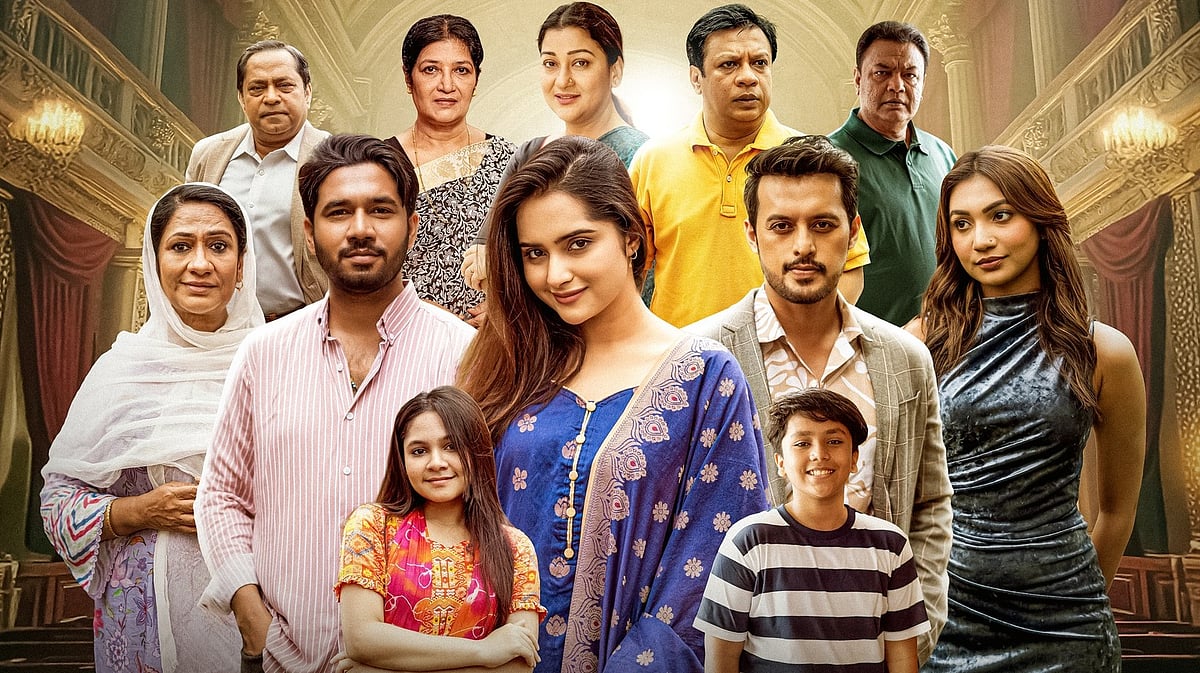 ‘এটা আমাদেরই গল্প’ নাটকের অবিশ্বাস্য রেকর্ড