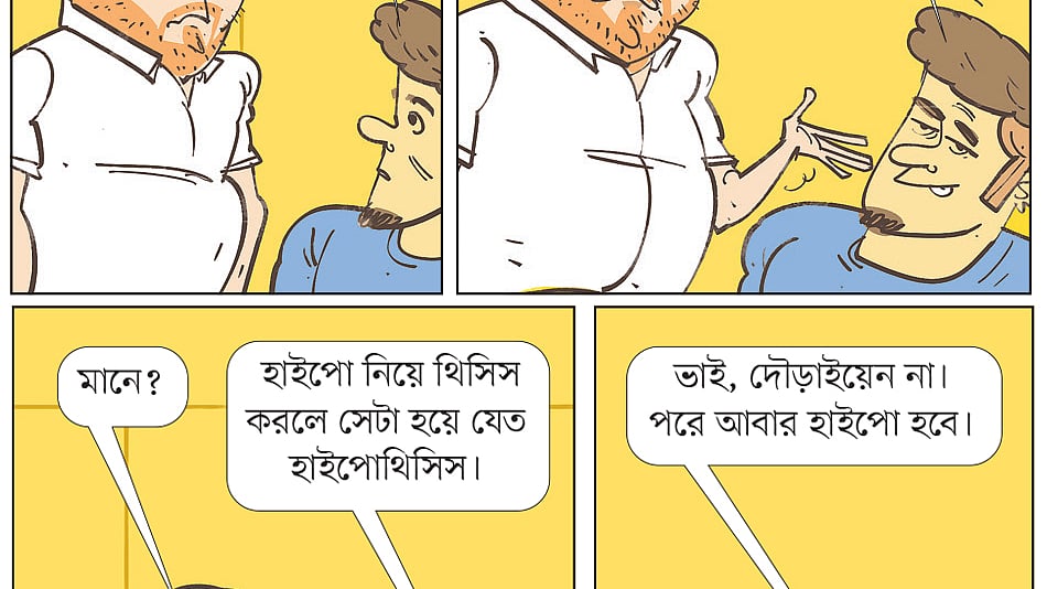 আরাফাত করিম