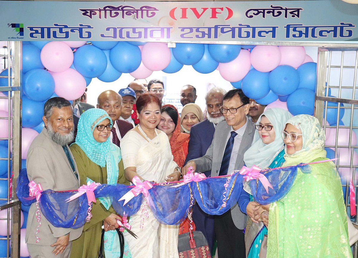 সিলেটের মাউন্ট এডোরা হসপিটালে বন্ধ্যত্ব দূরীকরণ চিকিৎসা চালু