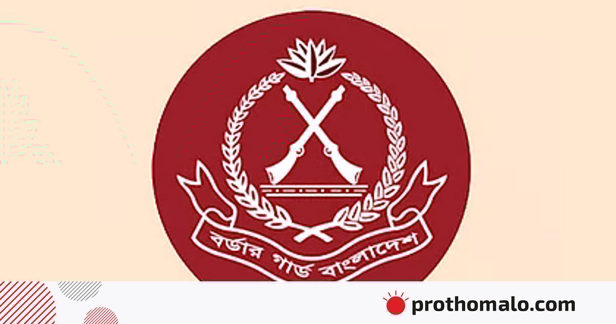 ফেব্রুয়ারিতে বিজিবির অভিযানে ১৩১ কোটি টাকার মাদক ও চোরাচালানের পণ্য জব্দ ফেব্রুয়ারিতে বিজিবির অভিযানে ১৩১ কোটি টাকার মাদক ও চোরাচালানের পণ্য জব্দ