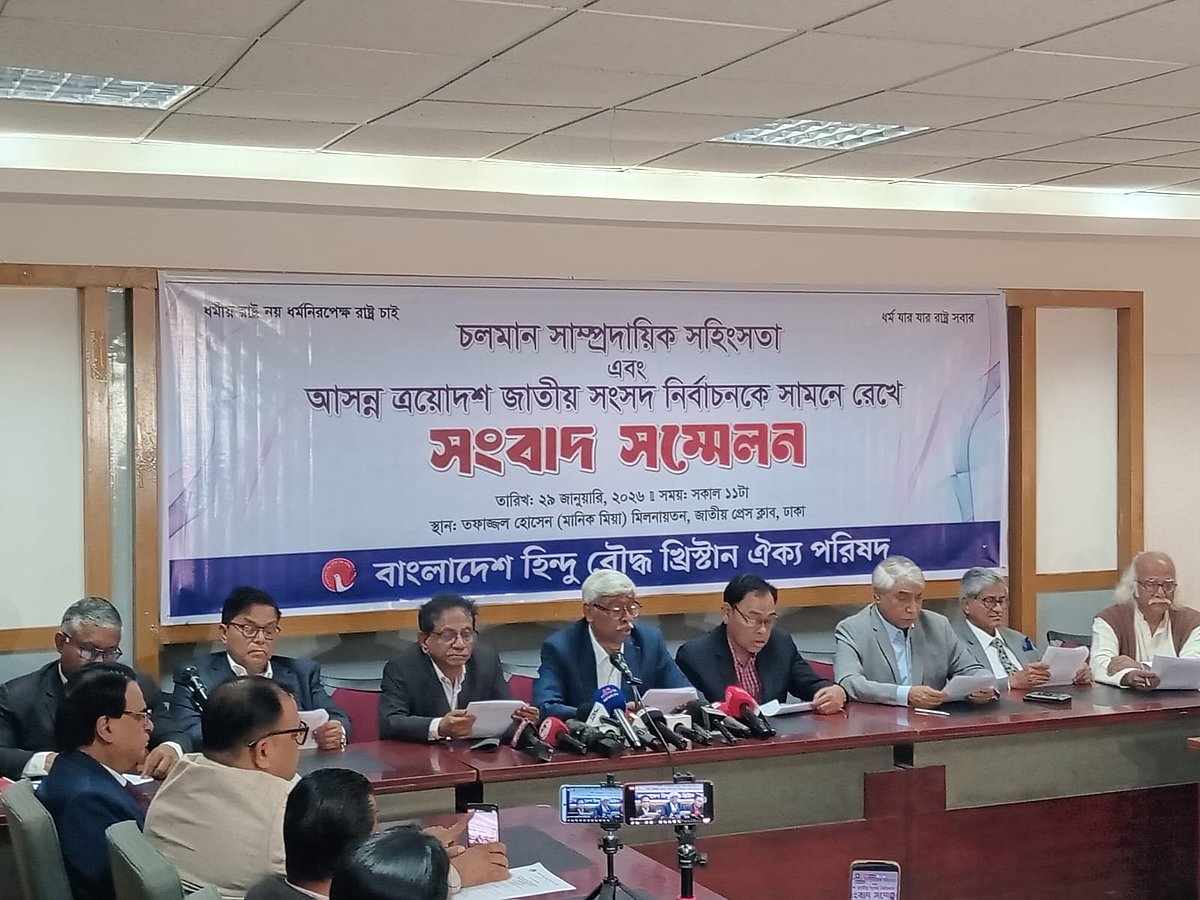 সংখ্যালঘুরা শঙ্কায়, ভোট দিতে নিরুৎসাহিত হতে পারে: হিন্দু বৌদ্ধ খ্রিস্টান ঐক্য পরিষদ