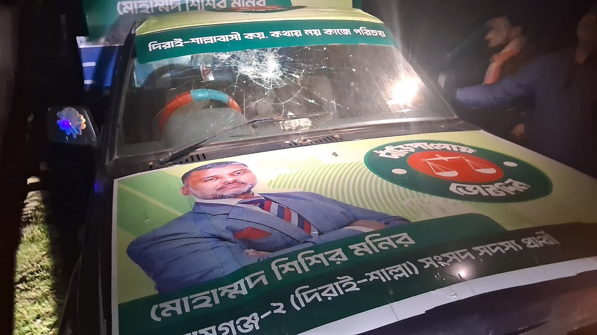 শিশির মনিরের প্রচার গাড়িতে হামলা-ভাঙচুর, আহত ২