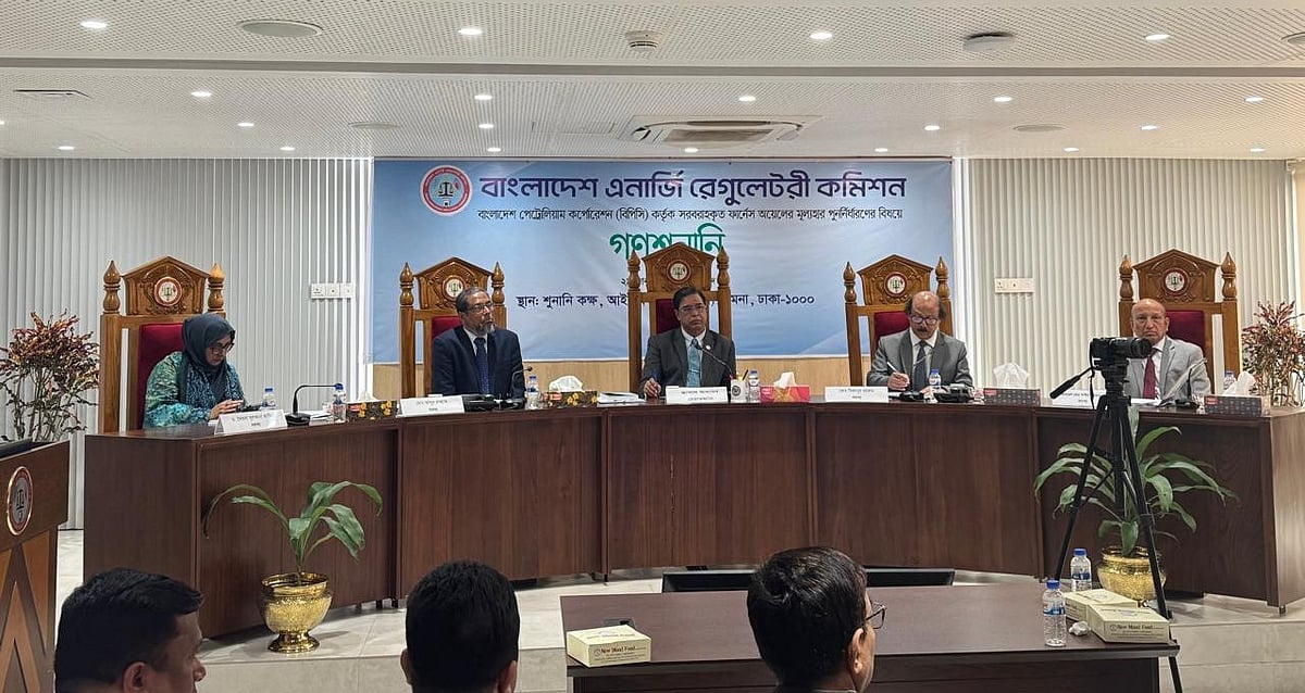 ফার্নেস তেলে ৬৪৪ কোটি টাকা বাড়তি নেয় বিপিসি