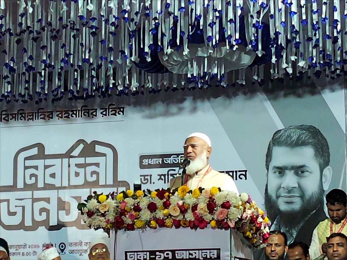 এই আচরণ বরদাশত করা হবে না: জামায়াত আমির