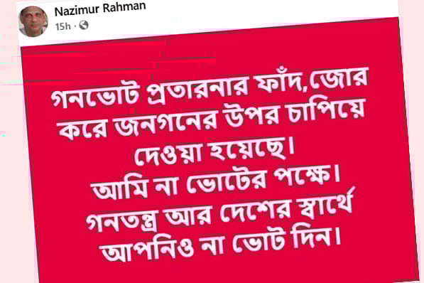 ‘না’ ভোট দেওয়ার আহ্বান জানিয়ে 
চট্টগ্রামে বিএনপি নেতার ফেসবুক পোস্ট