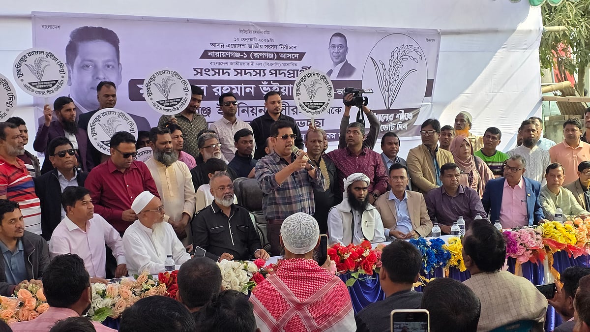 ক্ষমতার জন্য নয়, রাজনীতিতে এসেছি মানুষের সেবা করতে: মোস্তাফিজুর রহমান ভুঁইয়া