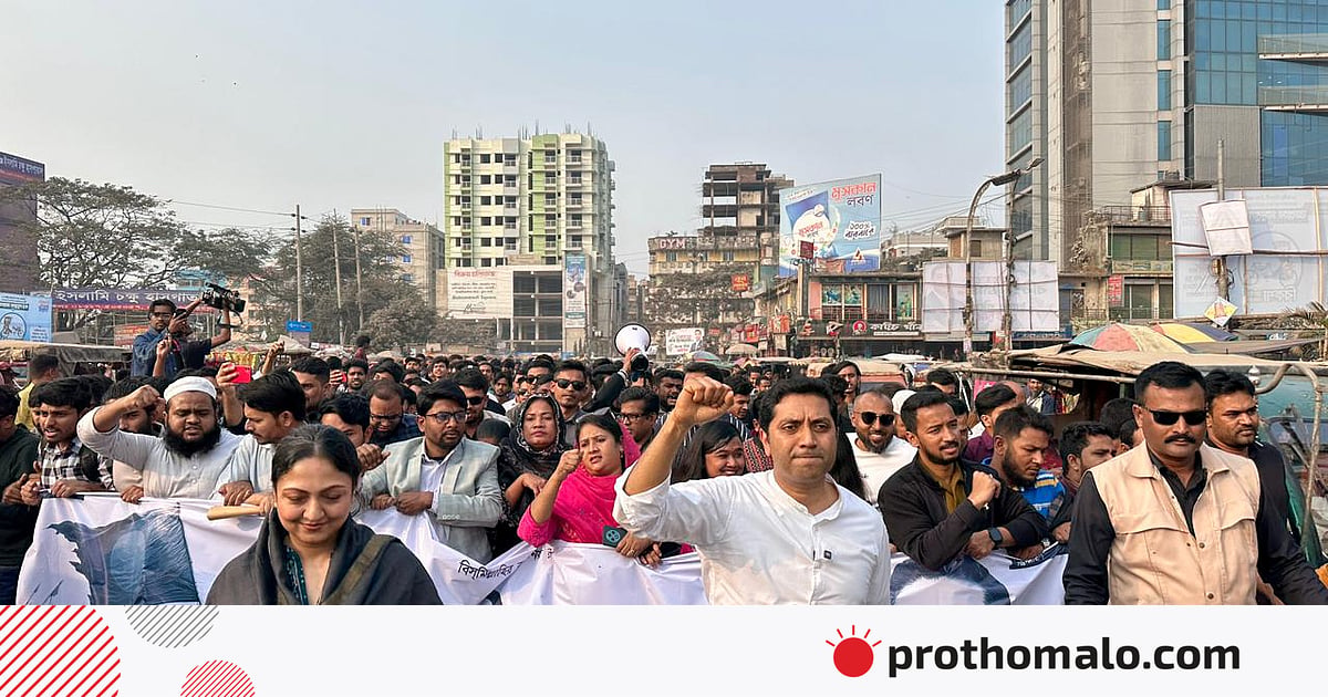 নির্বাচিত হলে রাজনৈতিক পৃষ্ঠপোষকতায়
চাঁদাবাজি শতভাগ বন্ধ করে দেব: ববি হাজ্জাজ নির্বাচিত হলে রাজনৈতিক পৃষ্ঠপোষকতায়
চাঁদাবাজি শতভাগ বন্ধ করে দেব: ববি হাজ্জাজ
