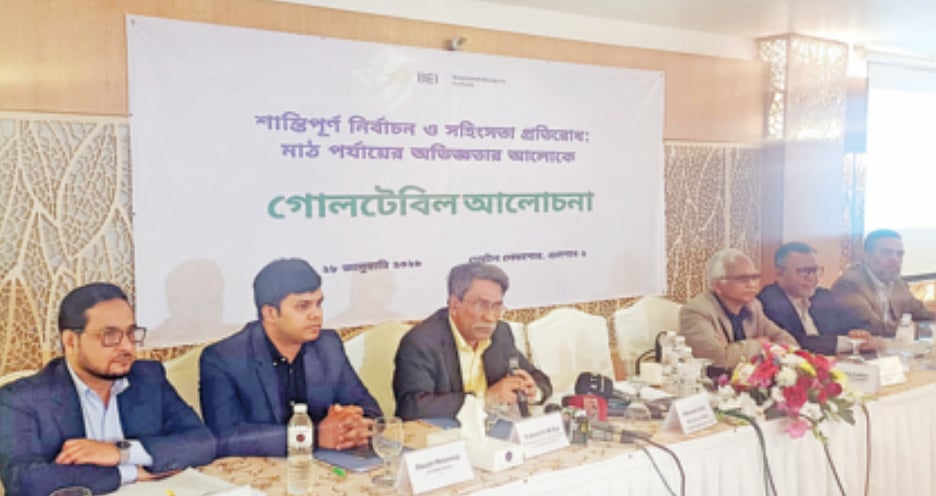 ৪০% মানুষ গণভোট সম্পর্কে সচেতন