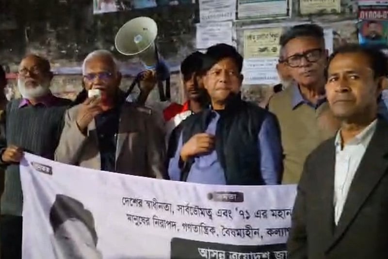 যোগ্য নেতাকে ভোট দিন, যেন সংসদে আপনাদের স্বার্থ তুলে ধরে: ড. মুশতাক হোসেন