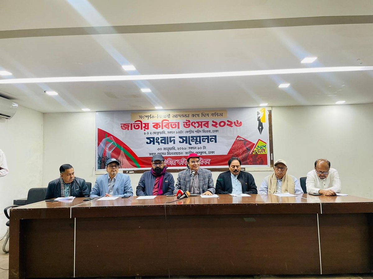 এবারের জাতীয় কবিতা উৎসব হবে শহীদ মিনারে