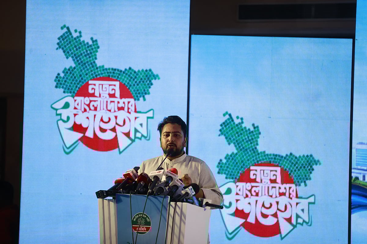 ভোটারের বয়স ১৬, এক কোটি কর্মসংস্থান সৃষ্টি ও চাঁদাবাজি বন্ধের প্রতিশ্রুতি