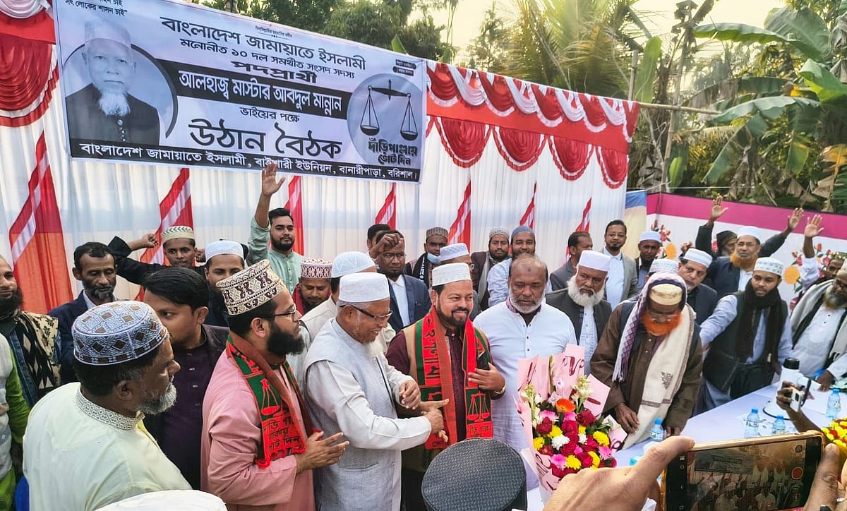 বানারীপাড়ায় শতাধিক অনুসারী নিয়ে বিএনপি নেতার জামায়াতে যোগদান