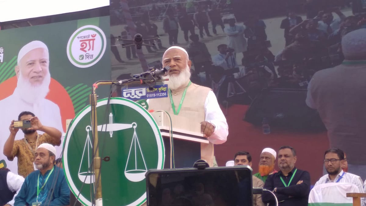 রাজার ছেলে রাজা হবে, সেই সংস্কৃতি আমরা পাল্টে দিতে চাই: জামায়াত আমির