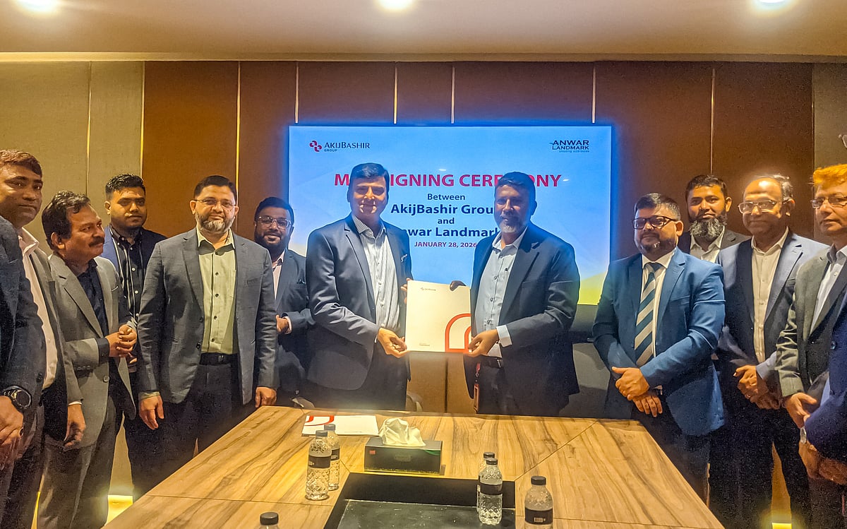 আকিজবশির গ্রুপ ও আনোয়ার ল্যান্ডমার্কের সমঝোতা স্মারক সই