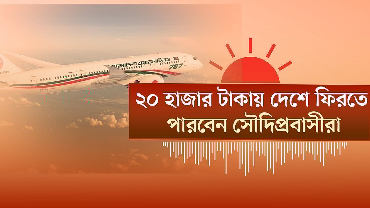 ৪৭% মানুষ মনে করেন তারেক রহমান প্রধানমন্ত্রী হবেন  এনসিপির ইশতেহার ঘোষণা