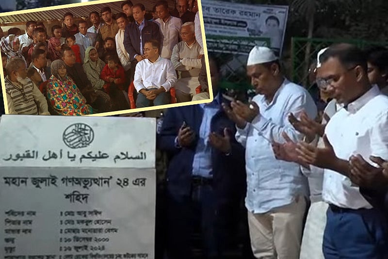 রংপুরে শহীদ আবু সাঈদের কবর জিয়ারত করলেন তারেক রহমান