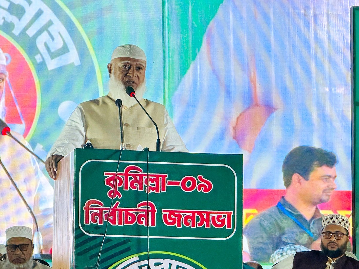 যাদের চরিত্র পাল্টায়নি, তাদের দিয়ে নতুন বাংলাদেশ গড়া সম্ভব না: জামায়াতের আমির