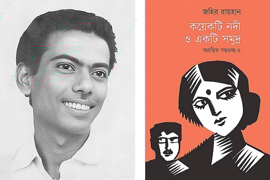 জহির রায়হানের নতুন বই